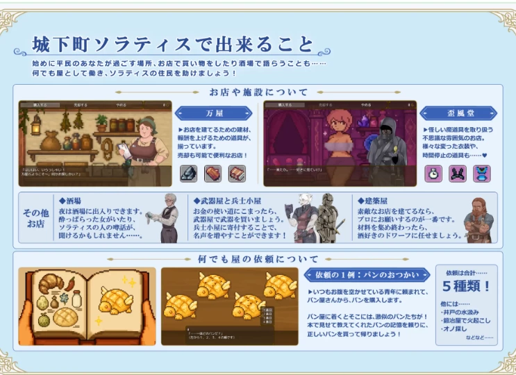 更新[日式RPG/巨乳pc] 利斯塔利亚 阶级v26.08.02 AI汉化版+存档 [1+950M][百度盘]