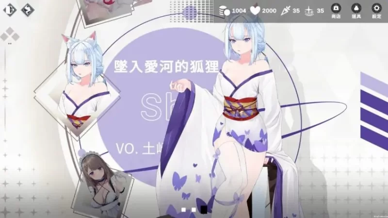 【PC/官中】 魅惑万花筒Ver1.0.9 官中步兵版+存档+互动SLG游戏 [1P+1.70G][百度盘]