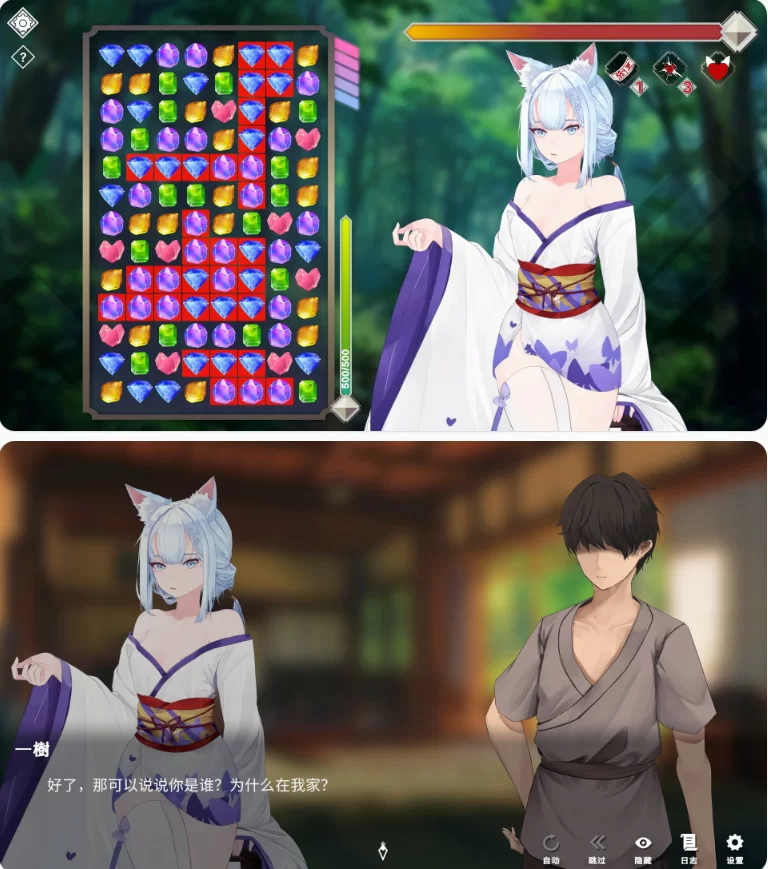 【PC日系SLG/官中/消消乐】魅惑万花筒1.0.10 [1+1.7G][百度盘]