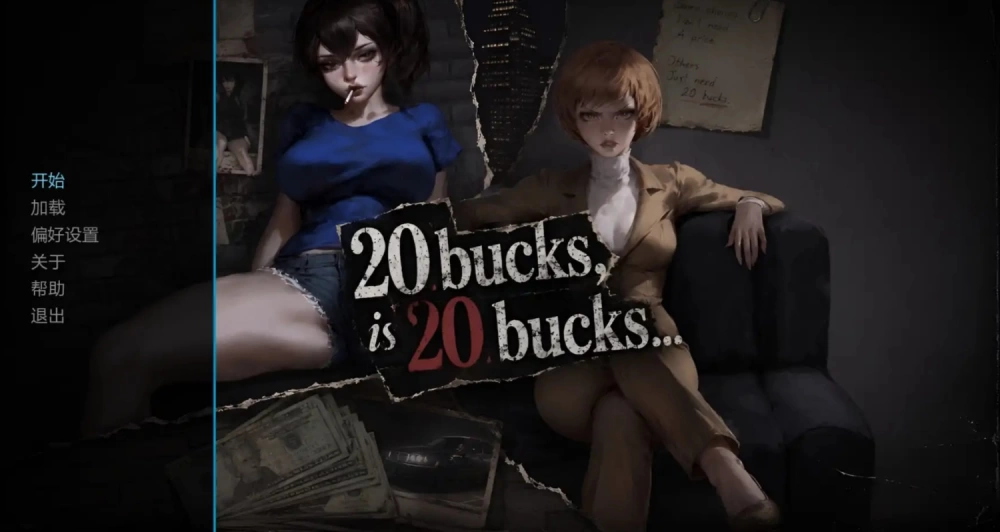【双端更新欧美SLG/伪娘】20美元:永无止境 20Bucks Is 20 Bucks完结版 AI汉化版 [1+1.4g][百度盘]