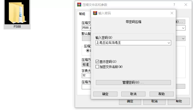 [SLG/人妻/动态/PC] NTR家族 NTR Family v1.2.0 072官中步兵 [3+346M][百度盘]