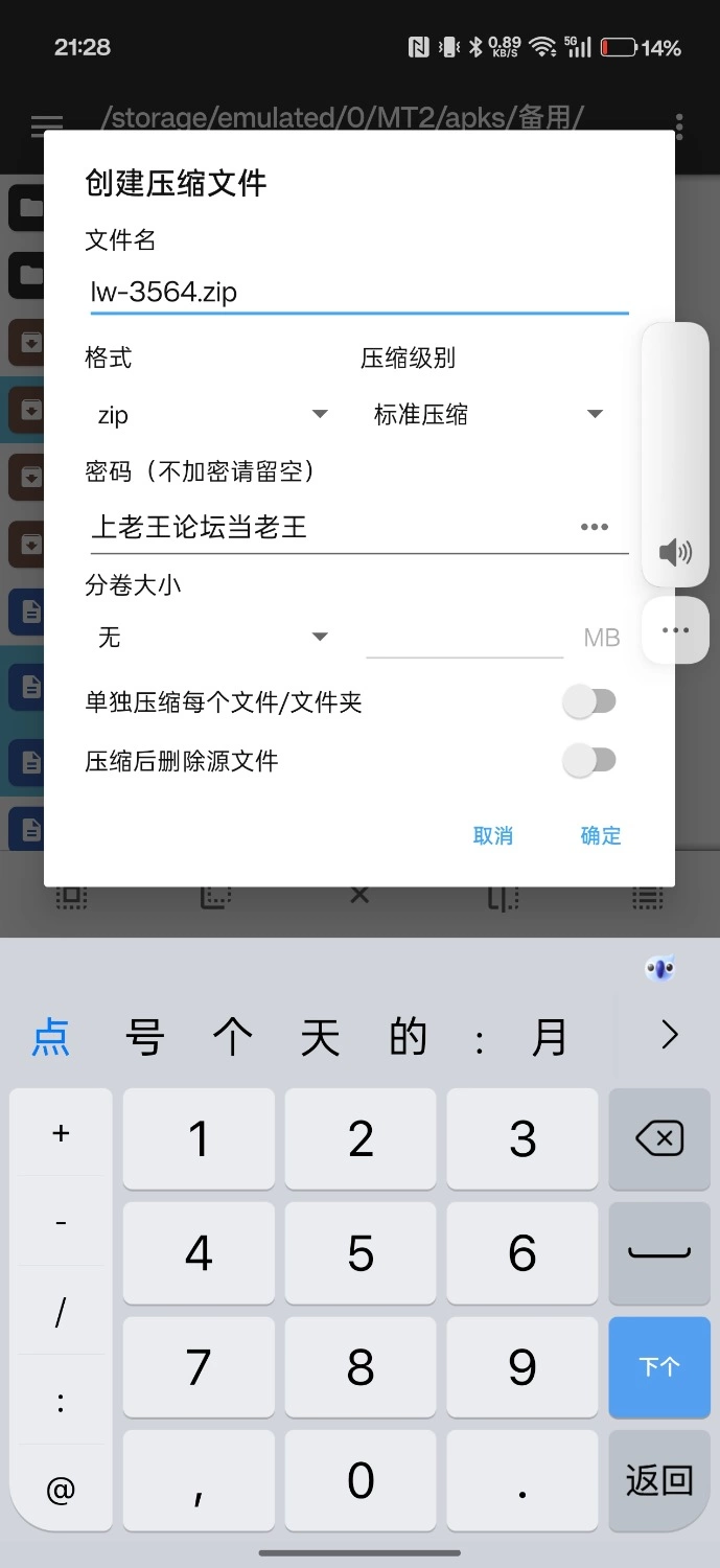 安卓【ADV类型/AI汉化】憧憬的她暴露出淫落痴态.堕落的病娇学妹1.0 [9+1G][百度盘]
