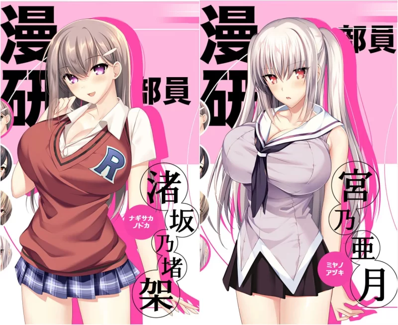 [ADV/PC/汉化]邂逅品尝少女 [1+8.26GB][百度盘]