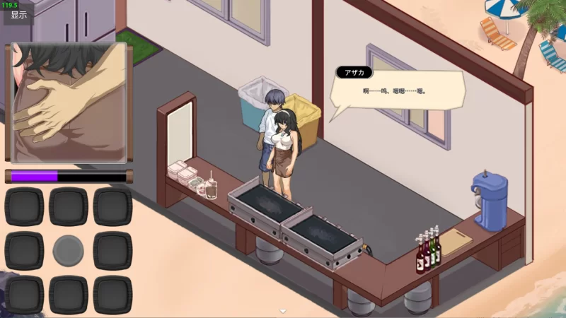 [PC/安卓/日系/RPG]海之屋_NTR物语 AI汉化版 [2+1.3G][百度盘]