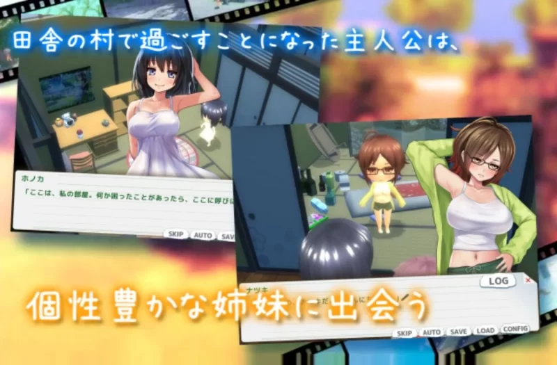 【PC】新作[爆款3D/RPG/动态] 我的H夏日回忆～与姐姐们一起度过的八月～AI汉化版+存档 [1+1.24G][百度盘]