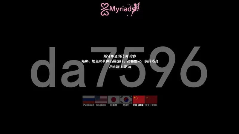 [日式SLG/新作] 心动钓鱼：钓出你的女朋友げろ！ 官中步… [1+1.60G][百度盘]
