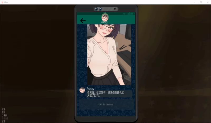 PC/官无码/SLG推荐【苦主绿帽】NTR核心/精髓 ~ [1+解压前225MB][百度盘]