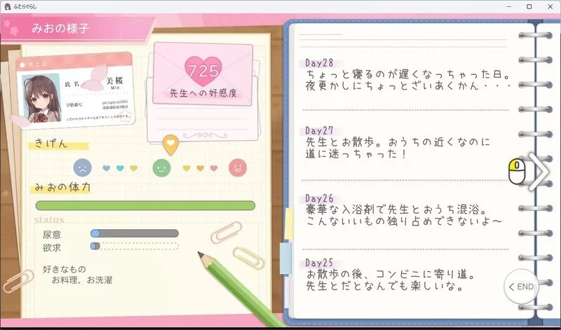 [爆款SLG/互动养成/抚摸触摸/动态] 两人生活v1.691 AI汉化版+存档 [PC+安卓] [1+8.6G][百度盘]