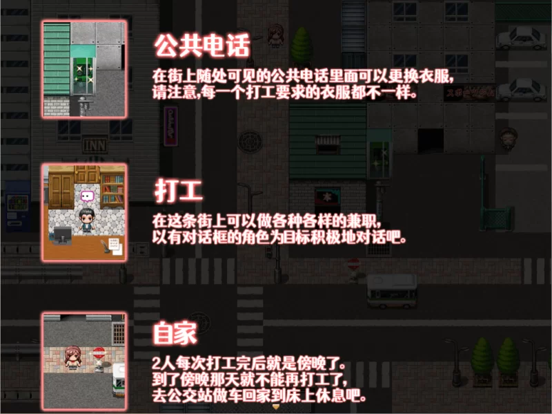 【PC】女学生七海・真里菜 ～H的性打工生活～+官中 [1P+1.2G][百度盘]