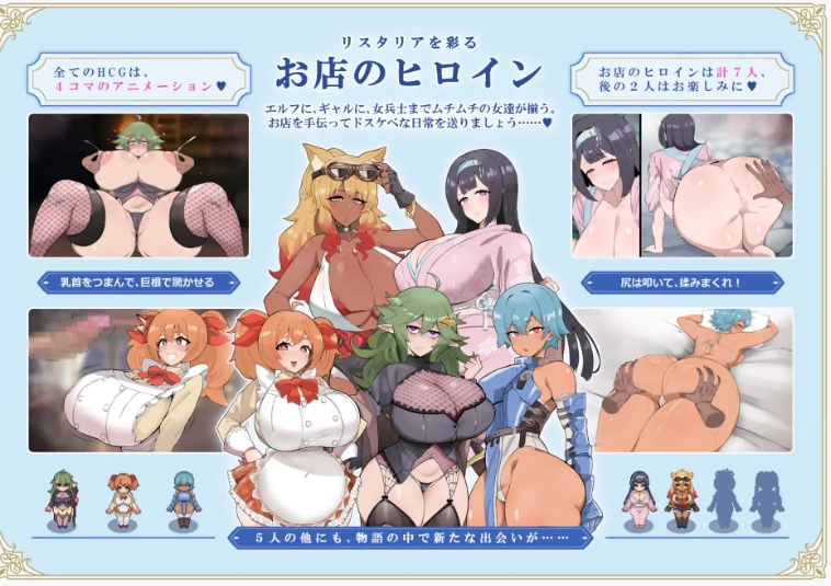 更新[日式RPG/巨乳pc] 利斯塔利亚 阶级v26.08.02 AI汉化版+存档 [1+950M][百度盘]