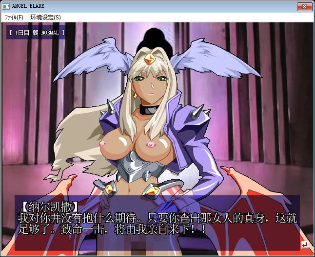 PC/gemini-3.1-pro-preview~Angel Blade（天使之刃） [2+遊戲解壓後736M][百度盘]