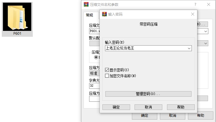 [RPG/双端/动态/战斗H] 隧道逃生：命运交织 v1.07 官中+存档 [3+4.81G][百度盘]