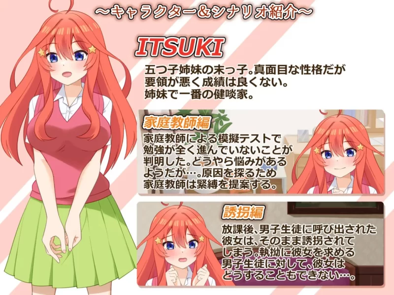 【SLGAI汉化 PC安卓直装】着衣緊縛SLG なわのかぐら弐 [1+425m][百度盘]