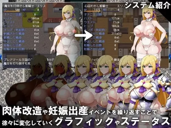 [PCRPG汉化] CONTAMINATION 快堕王女の人格 肉体 国家蹂躙RPG [1.5G] [1+1.5G][百度盘]