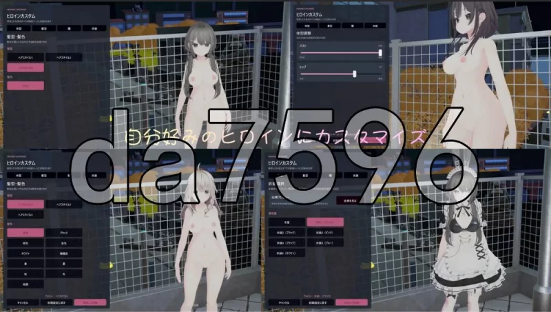 [日式3D/新作] 露出女友 ～秘密的四天～ 官中版 去码版 [1+640M][百度盘]