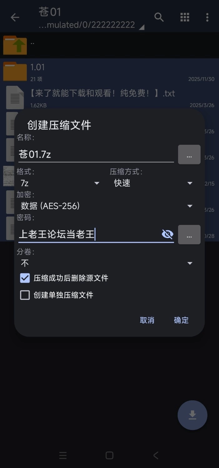 【日式互动SLG/中文/动态/PC】救生员狂热/ V1.1 官方中文正式版＋存档 [1+1.5g][百度盘]