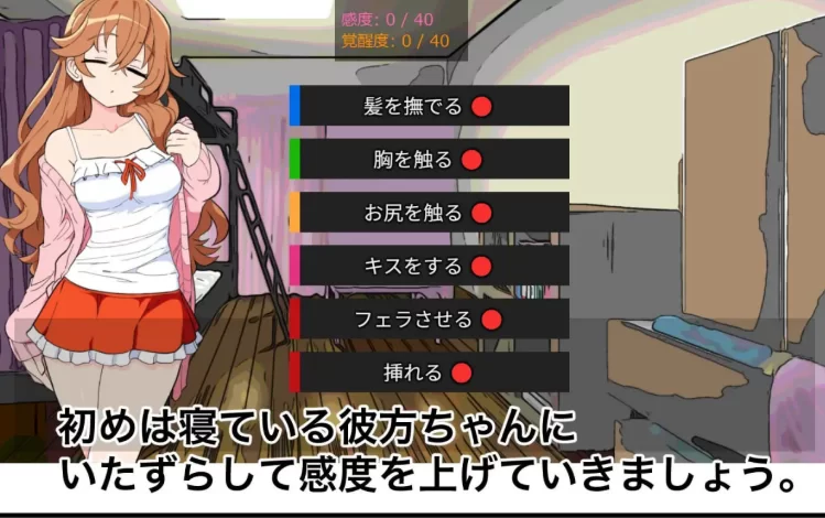 新汉化[互动SLGpc] 女朋友的姐姐与秘密的出轨性爱AI汉化版 [1+180M][百度盘]