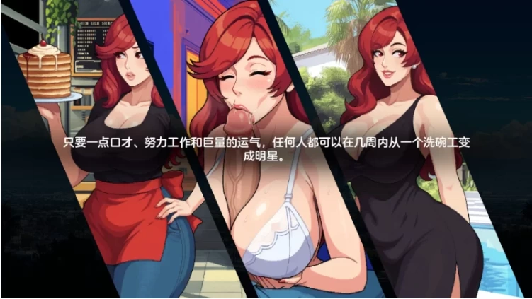 【PC/精品SLG/汉化】造星者物语 Starmaker v1.8E 画廊+存档+攻略 [1+1.85G][百度盘]