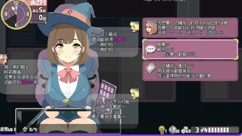 更新[探索ACT/动态]真高潮留级魔女与H魔手V0.370 官中版 [1+1.90G][百度盘]