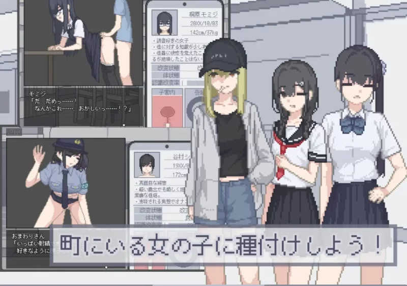 【PC+安卓/汉化/动态/SLG】我获得了播种应用！内嵌AI汉化 [1+200m][百度盘]