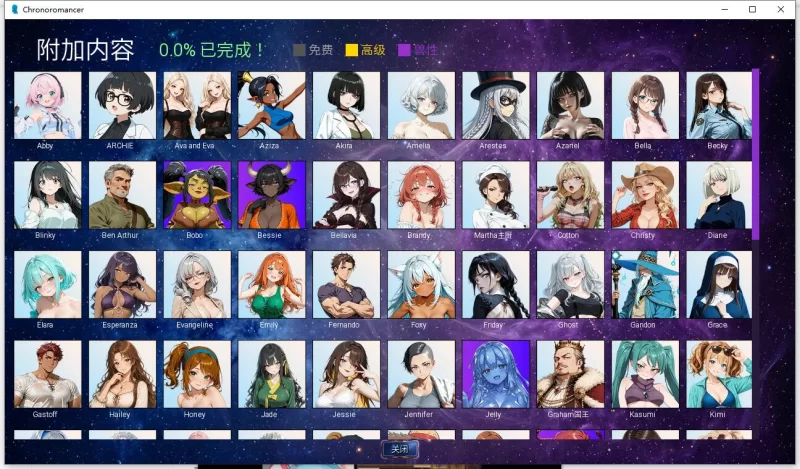【PC+安卓/SLG】时间法师  Chronoromancer v0.9.6.4 官中步兵版 [2+6.3G][百度盘]