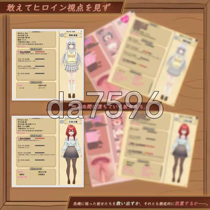 [日式SLG/更新] 异世界NTR旅馆 ～恋人与妹妹てい v1.47 官中版 [1+3.80G][百度盘]