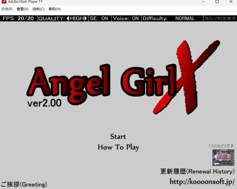 [PC/flash/经典/无码] 天使闯地狱Angel Girl X 步兵版+作弊码+附赠 [2+25.2 MB][百度盘]