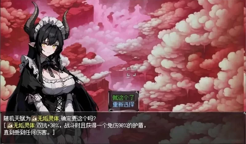 【安卓mt/PC】更新[爆款RPG//动态] 我和龙女妈妈的玄幻之旅v0.355官方中文步兵 [1+1.69G][百度盘]