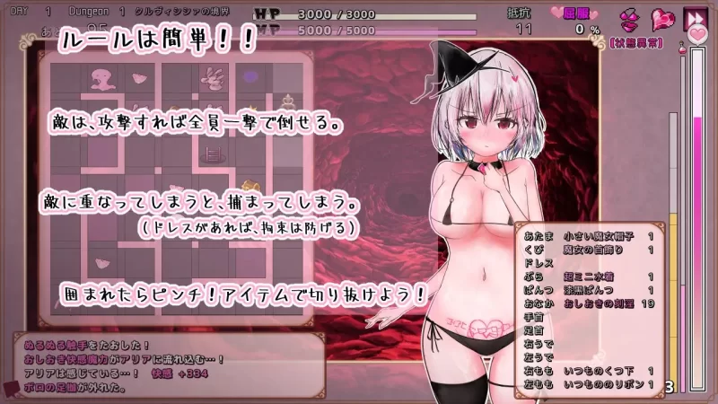 PC[迷宫RPG/触手]克鲁维希希娅的淫魔监狱 v2.02 AI汉化版 [1+150m][百度盘]
