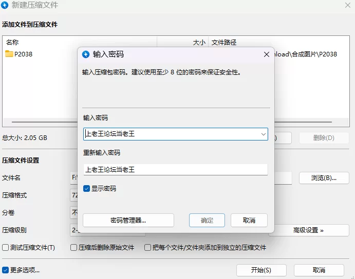 【PC/3D/AI汉化/动态/调教恶堕】哥布林审判 ごぶりん裁判存档 [1+2.05G][百度盘]