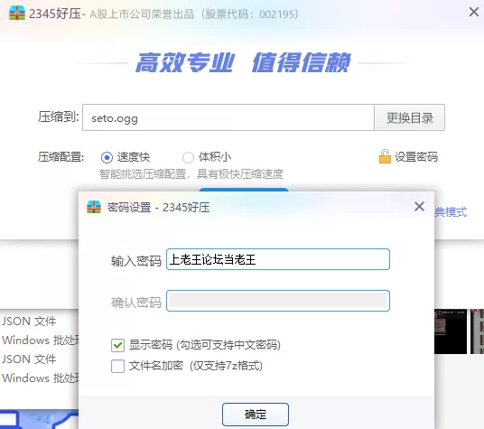 粉猪社新作PC【熟女纯爱】她不是大妈，是女人【内嵌汉化】 [2+1.49G][百度盘]