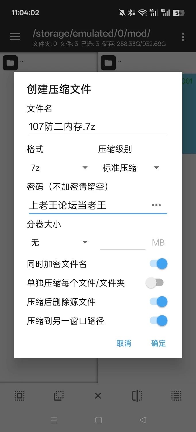 [SLG/安卓/官中/作弊菜单]极道无赖EX女警安卓作弊菜单版 [2+内存注入版918mb，存档版950mb][百度盘]
