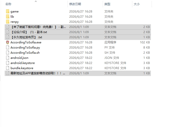[SLG汉化动态步兵]索菲娅的说法 According To Sofia v0.04.09PC+安卓 [1+2G][百度盘]