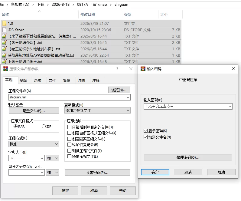 PC汉化/【淑女大后宫】怎么可能会听从你这种男人的命令啊 [1+解压前1.1GB][百度盘]