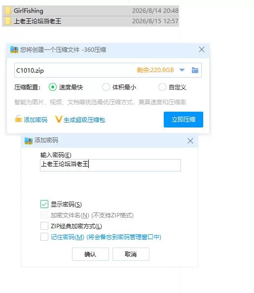 pc心动钓鱼：钓出你的女朋友！GirlFishing: Catch your Girlfriend! … [1+1.51g][百度盘]