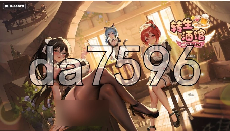 pc重生酒馆 Rebirth Pub 転生居酒屋 転生酒場 v1.1.0 官中步兵版 [1+2.8g][百度盘]