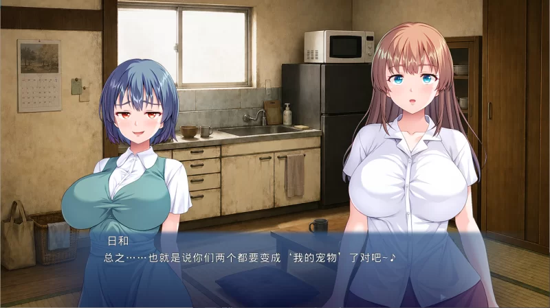 PC/汉化/ADV推荐【同堕】为了偿还房租，夫妇双双被调教~V1.00 [1+解压前441MB][百度盘]