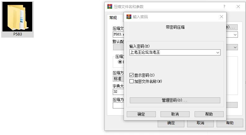 [RPG/扶她/双端]JIZZCAPE 扶她小纱与巨乳小雪和妖馆之谜 AI汉化 [3+1.88G][百度盘]