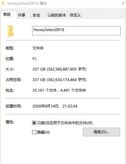 【甜蜜选择2】【HS2】【HoneySelect2】 【R16整合】 [1+337G][百度盘]