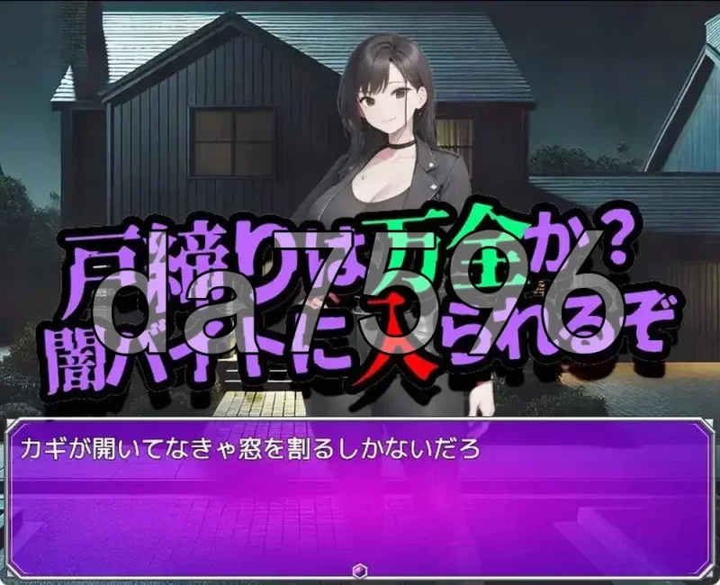[日式RPG/新汉化] 暗兼职之暗 #バイトの PC+安卓 内嵌AI汉化版 [1+1.10G][百度盘]