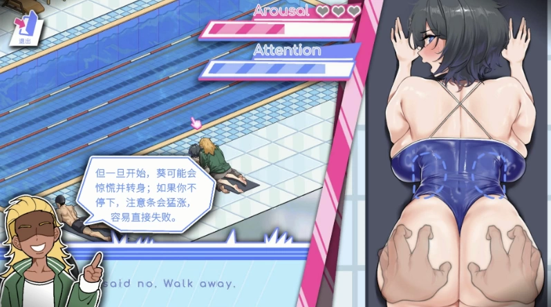 救生员狂热1.1.0官中正式版【PC+安卓模拟器+日系精品SLG/NTL+… [1+6GB][百度盘]