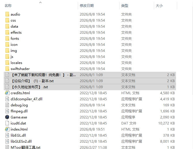 [日式RPG/更新] 相思的天涯のテ ンガイ v1.0.3 PC+安卓AI汉化版 [1+770M][百度盘]