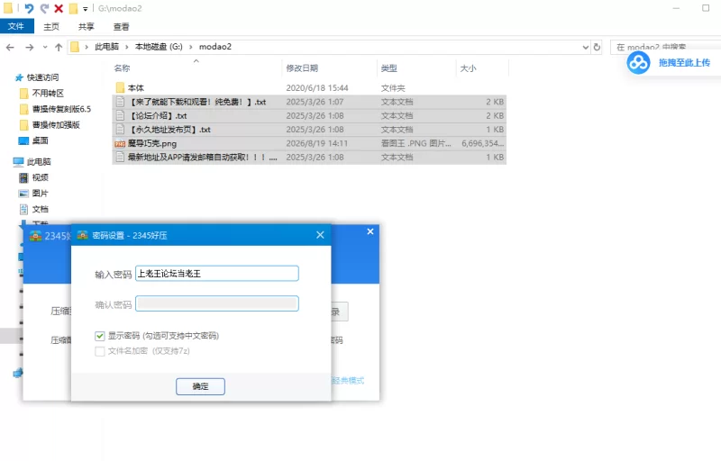【PC】魔导巧壳，魔導巧殻 ～闇の月女神は導国で詠全CG… [1+6.7G][百度盘]