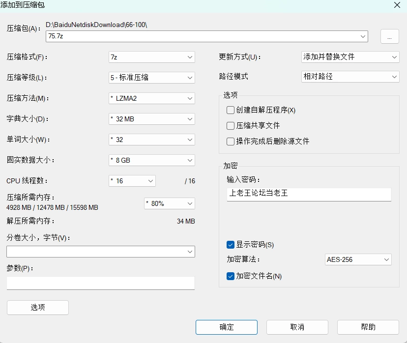 [PC]ハラミタマ 心愿屋汉化+全cg [1+1.12G][百度盘]