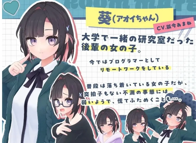 【SLG/动态/pc】能干的后辈小葵酱 1.0.8 官中版 [1+1.55G][百度盘]
