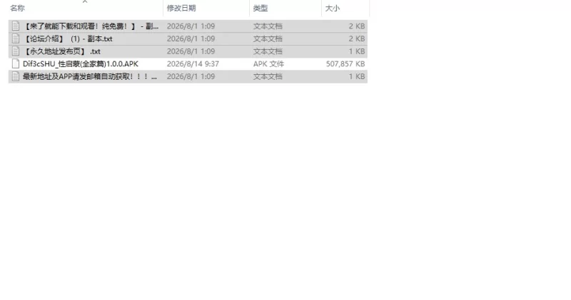【SLG/AI汉化】性启蒙(全家篇)1.0.0 [1+495M][百度盘]