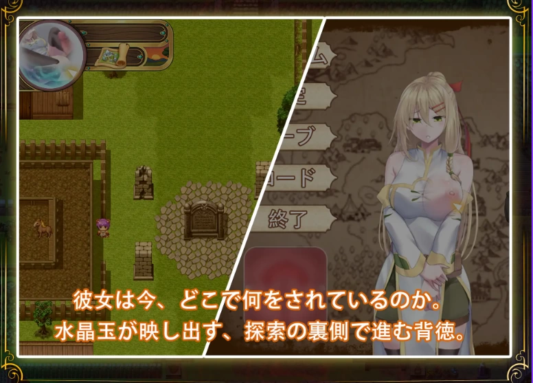 更新[日式RPG动态pc]堕落的圣痕夜行传令V1.26 官中步兵版+存档 [1+2.50G][百度盘]
