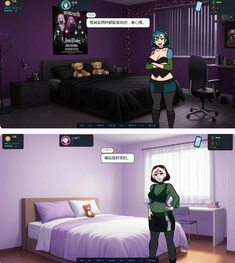【PC+安卓欧美SLG/AI汉化/沙盒】大学生活0.9.3 [1+0.78G][百度盘]