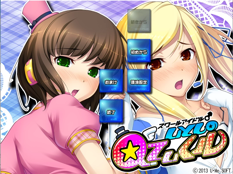【PC】学园偶像♂ 心爱的Q Tickle~v1.0+存档+汉化 [1P+800M][百度盘]