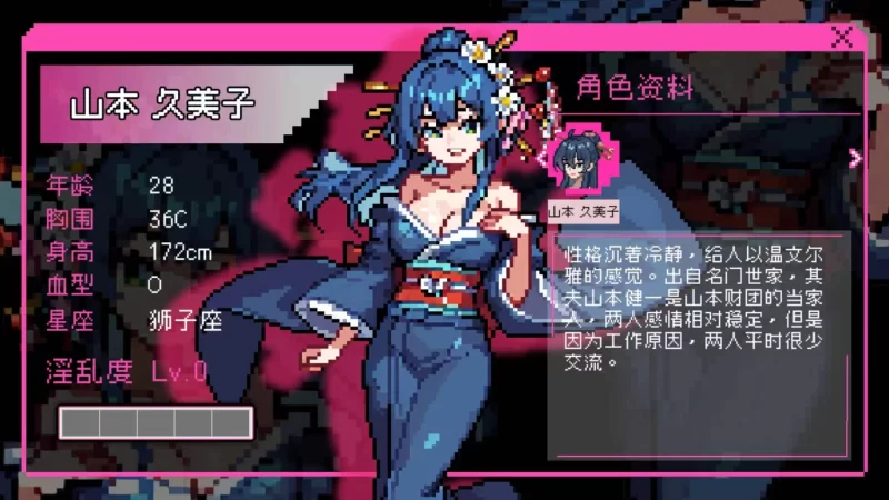 【爆款新作SLG/官中/PC+安卓盖世/全cg存档】不知怎的,我经营了剑道馆 秘密NTR [1+600MB][多种下载方式]